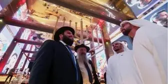 احداث یک محله کاملا یهودی در امارات