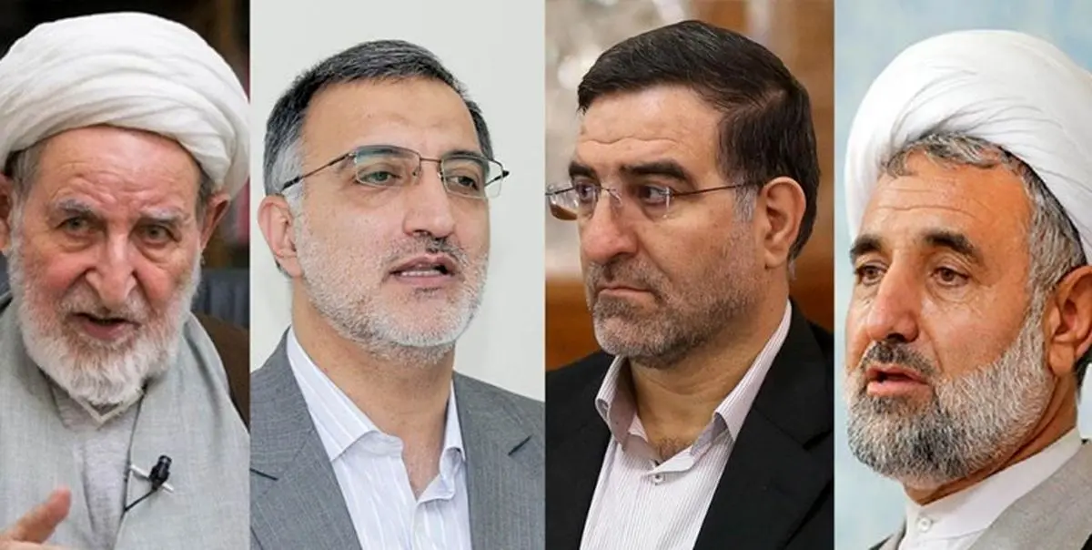 امیرآبادی، ذوالنوری و زاکانی نماینده قم و آیت الله یزدی نماینده مجلس خبرگان شدند