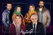 بازیگران فیلم آغوش باز آخرین اثر بهروز شعیبی
