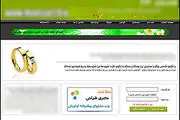 سایت‌های همسریابی مجوز می‌گیرند