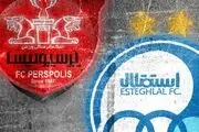 اطلاعیه مهم خصوصی سازی درباره سهام پرسپولیس و استقلال