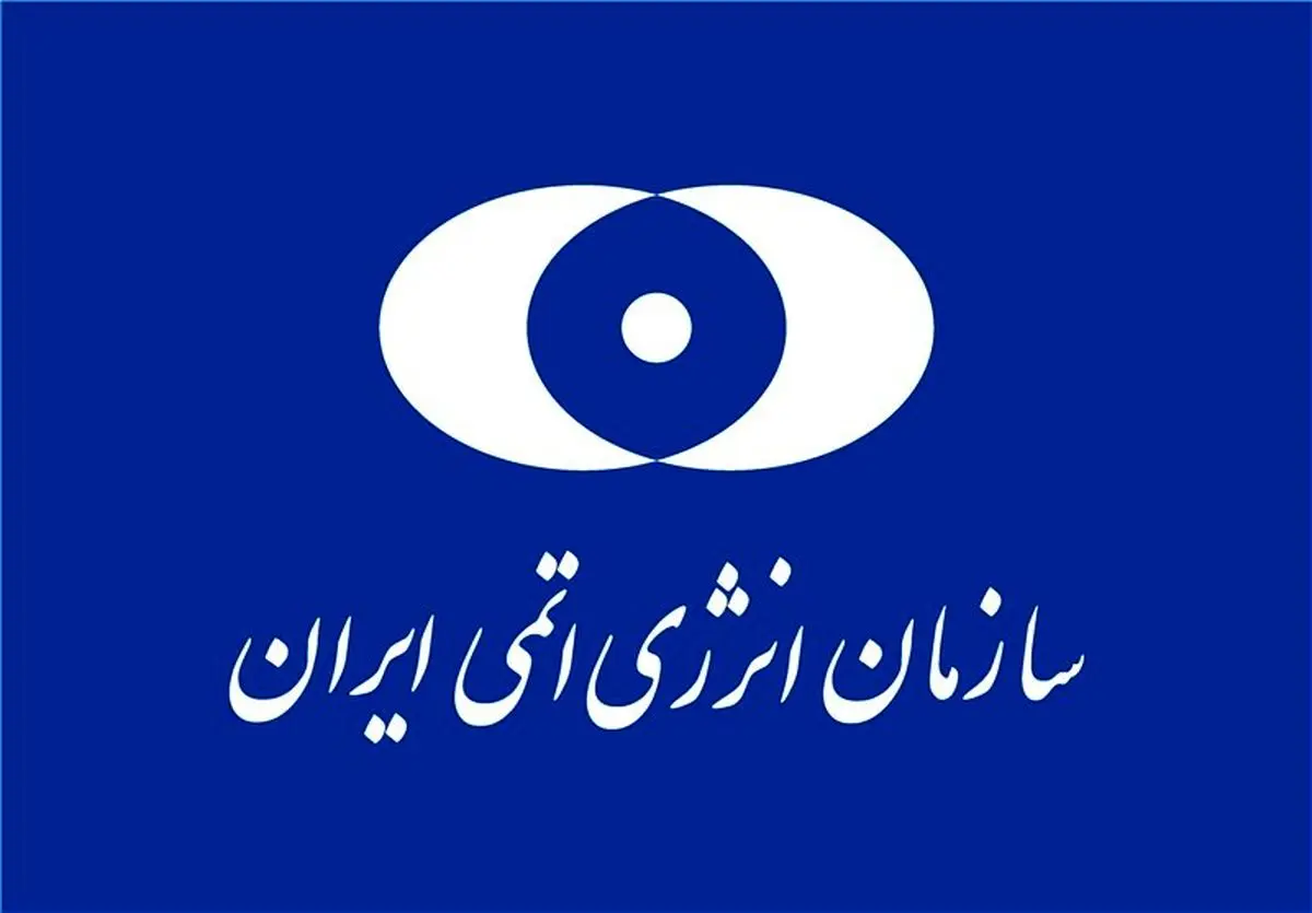 آمریکا و روسیه ۶۹ تن آب سنگین از ایران خریداری کردند