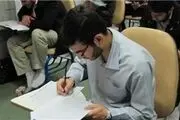آغاز آزمون دکتری تخصصی ۹۴ دانشگاه آزاد
