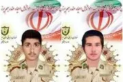 شهادت دو سرباز مرزبانی در مرز سراوان