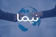 فروش حواله ارزی برای‌‌ حقیقی‌ها و حقوقی‌ها در سامانه نیما‌