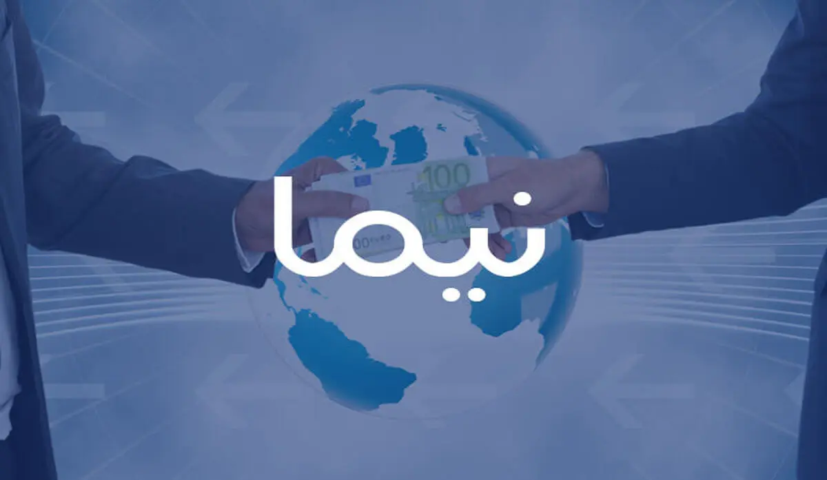 رکورد تزریق ارز صادراتی در نیما شکسته شد