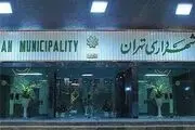 بهمنی: طرح منع توالی انتخاب شهردار برداشت سیاسی داشت