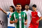 آخرین خبرها از بازار نقل‌وانتقالات فوتبال ایران