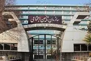هیاهوی رفتن یا ماندن در ابر صندوق بیمه‌ای کشور
