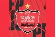 واریزی 46 میلیاردی مالک پرسپولیس به حساب باشگاه
