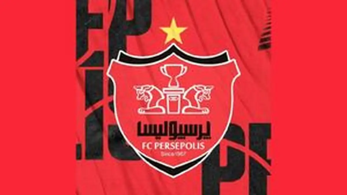 واریزی 46 میلیاردی مالک پرسپولیس به حساب باشگاه