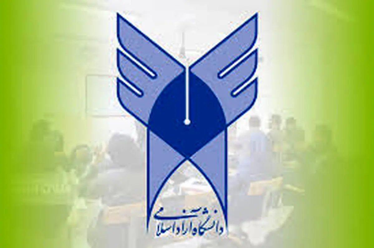 فراخوان نیروهای جوان برای هیات علمی دانشگاه