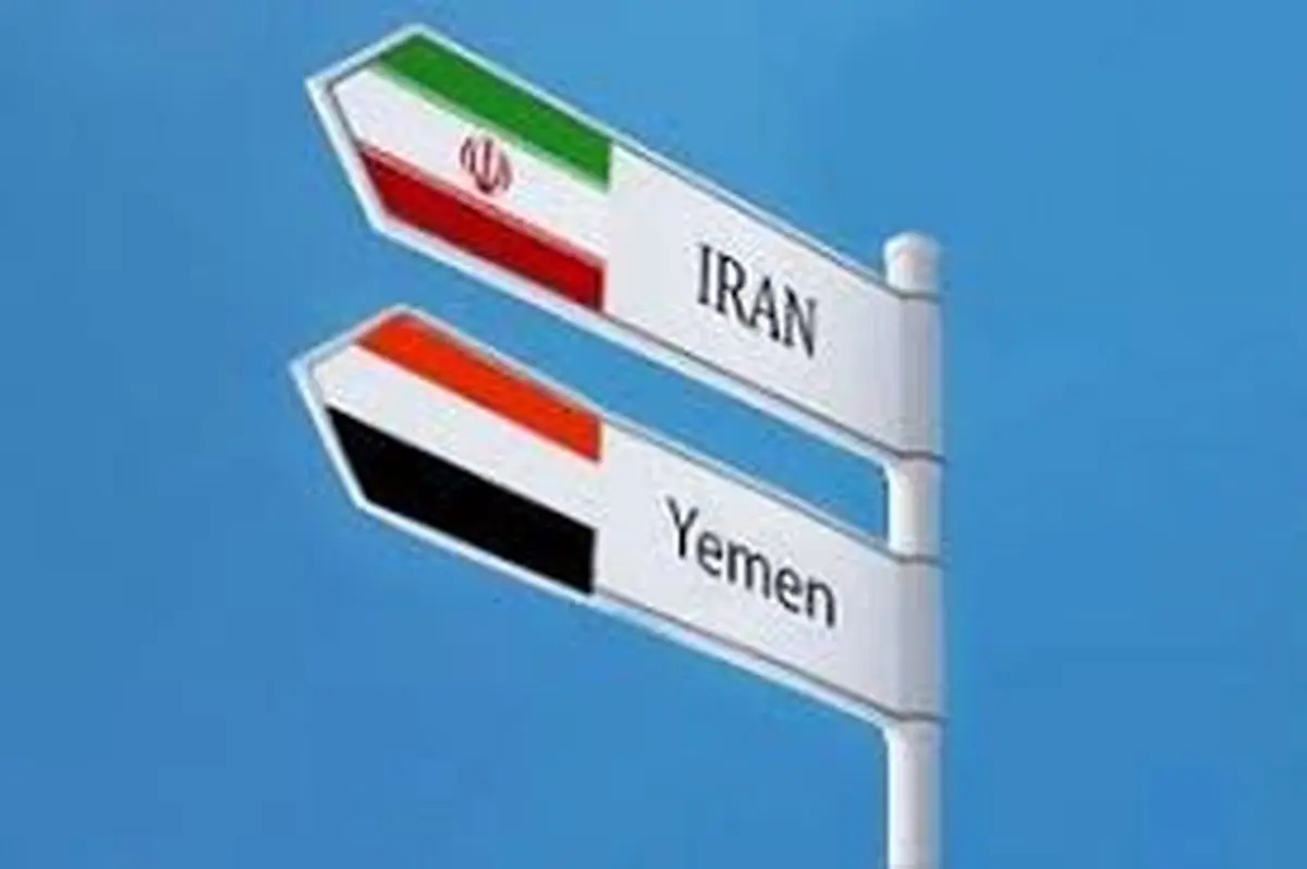پیوند ایران_یمن الگویی برای برقراری روابط بین کشورهای اسلامی است