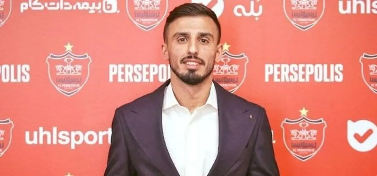 شاه ماهی جذاب پرسپولیس همه را شوکه کرد
