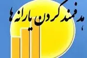 یارانه نقدی ۳۰ درصد از یارانه‌بگیران قطع می‌‌شود + جزئیات