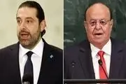 گروگان گیری در عربستان؛ این بار رئیس جمهور مستعفی یمن