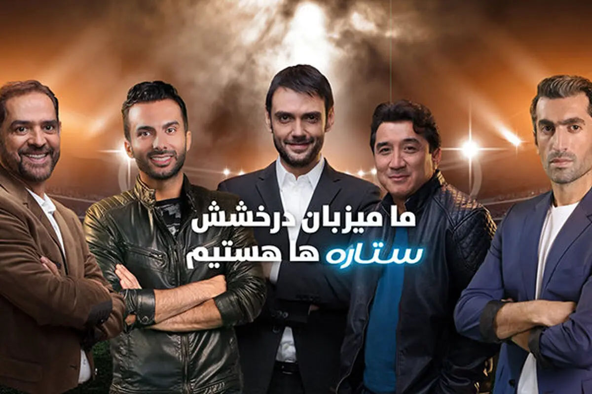 علی پروین «ستاره ساز» می شود/ عکس