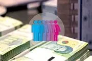 خبر خوش سازمان بهزیستی برای مستمری‌بگیران + جزئیات
