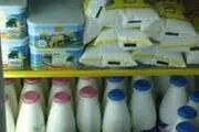 توضیحات درباره روغن پالم موجود در لبنیات