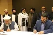 علت اصلی سفر هیات طالبان به ایران| وعده این مقام دولتی به طالبان