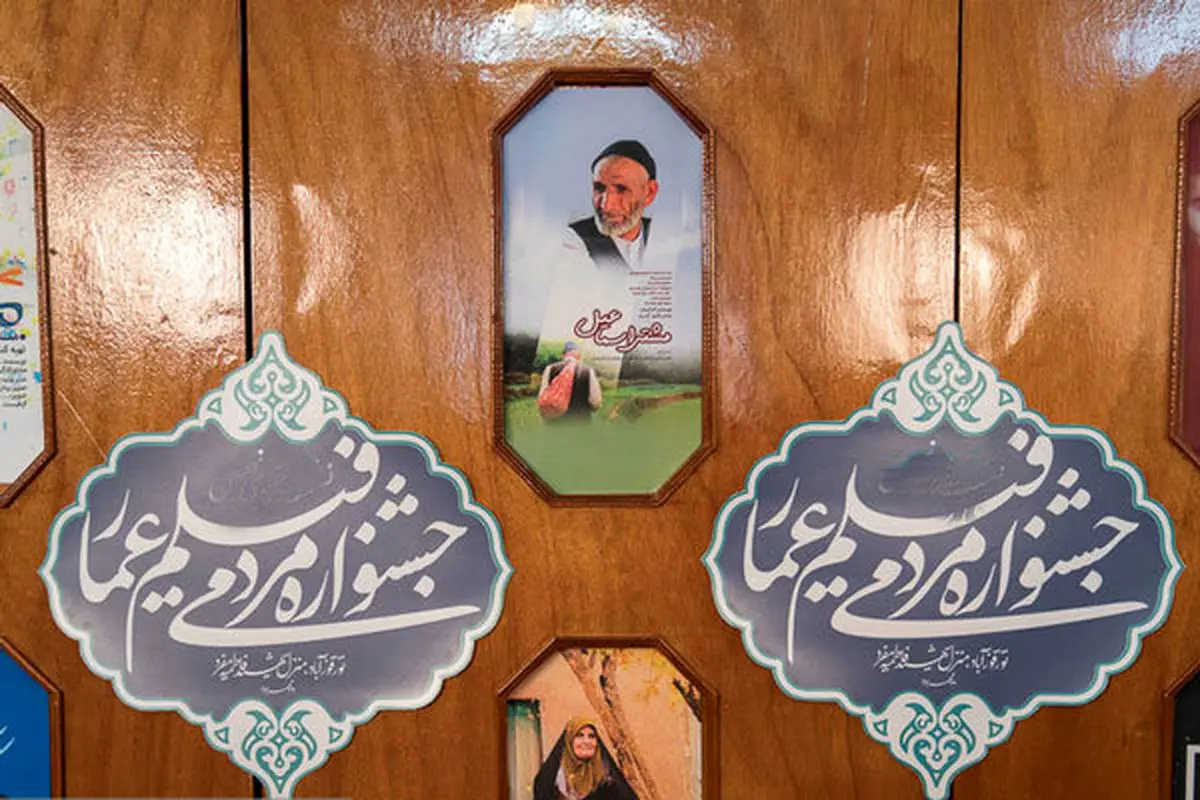 یازدهمین جشنواره مردمی فیلم «عمار» روی آنتن تلویزیون