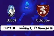 پخش زنده فوتبال سالرنیتانا - آتالانتا ۱۷ اردیبهشت ۱۴۰۳