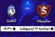 پخش زنده فوتبال سالرنیتانا - آتالانتا ۱۷ اردیبهشت ۱۴۰۳