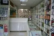 شفاف تر شدن خدمات داروخانه‌های بیمارستانی