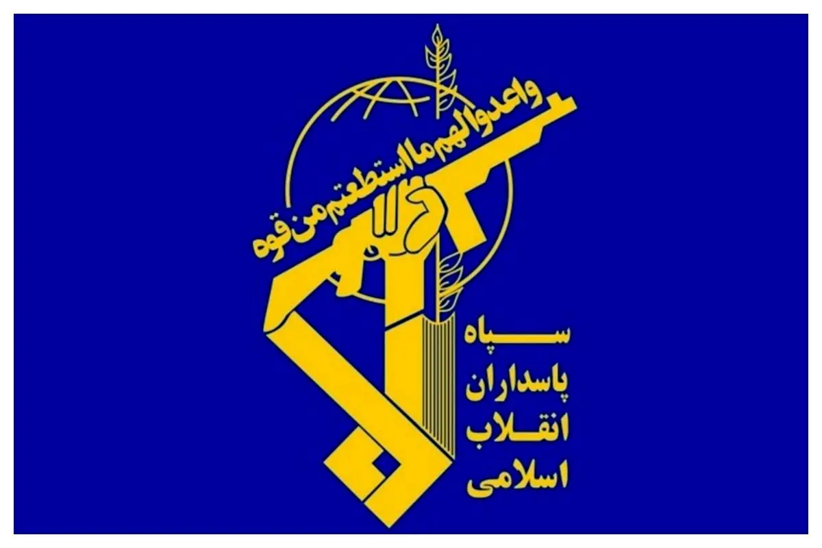 بیانیه سپاه پاسداران درباره سوریه