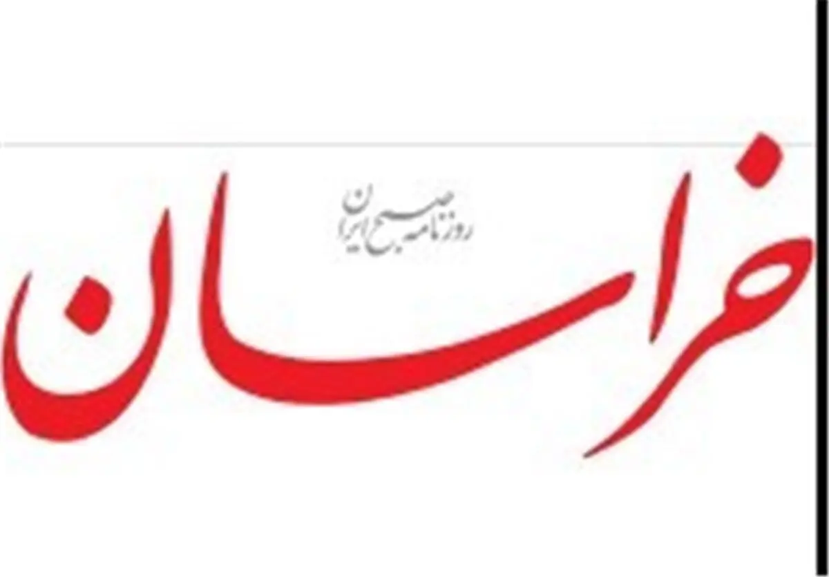 دادگاه ترامپ و کوهی از اختلافات