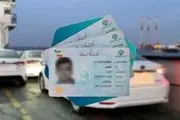 شرایط واردات خودرو با کد ملی