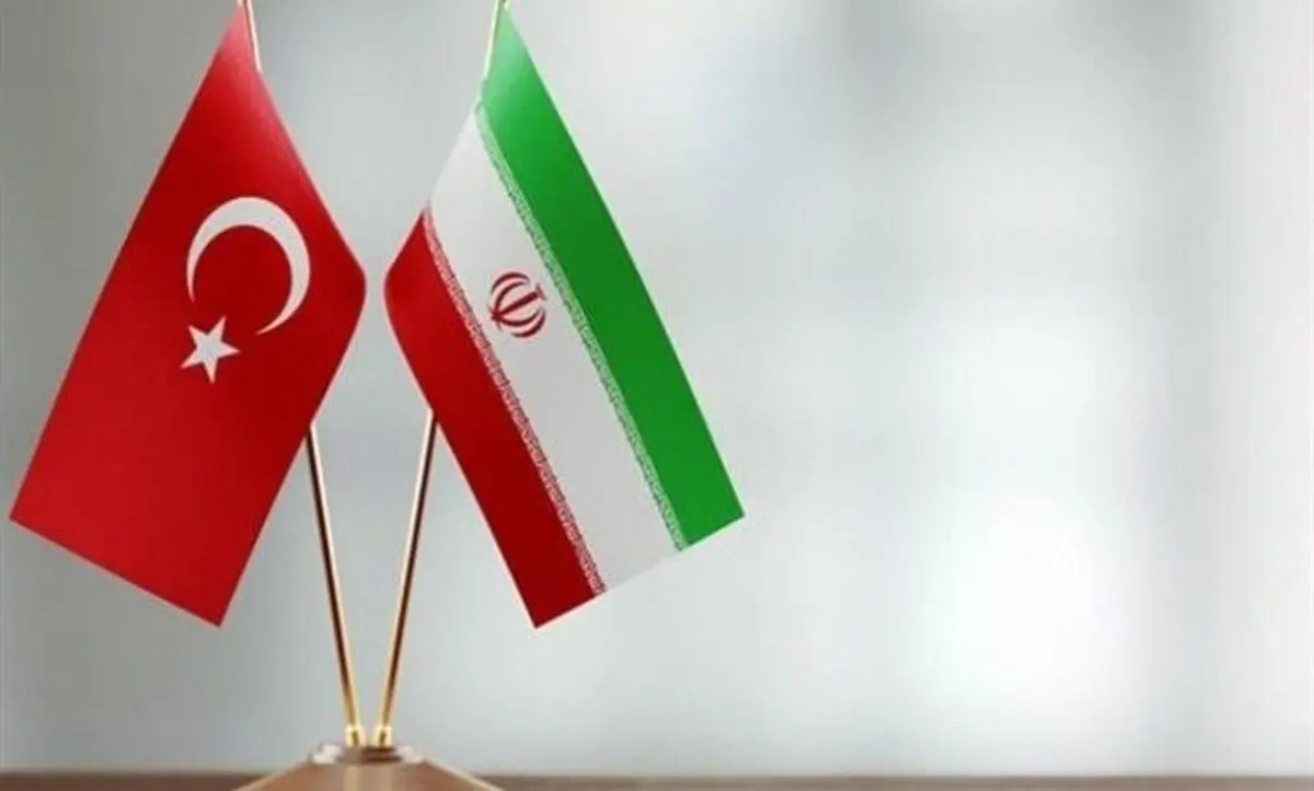 روابط ترکیه با ایران نگران‌کننده است