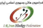 بخش‌هایی از فدراسیون هاکی در پی حملات آمریکا و اسرائیل تخریب شد+ عکس