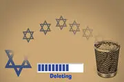 ۵ علت اصلی که موجب نابودی رژیم صهیونیستی می شوند