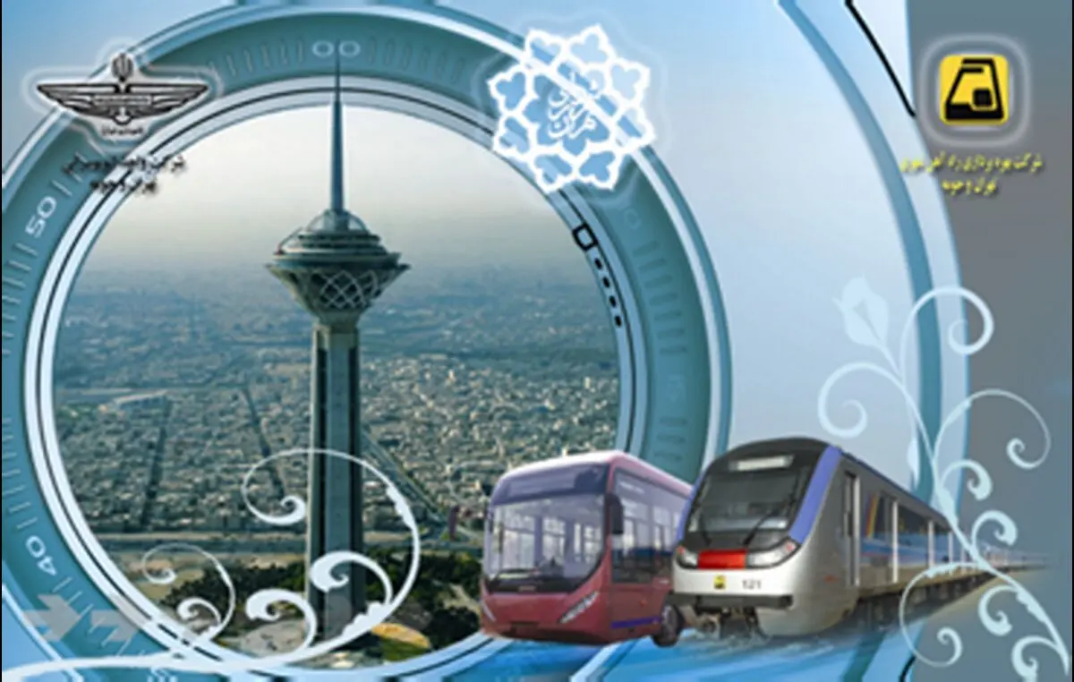 افزایش نرخ کرایه‌ها از 15 فروردین 