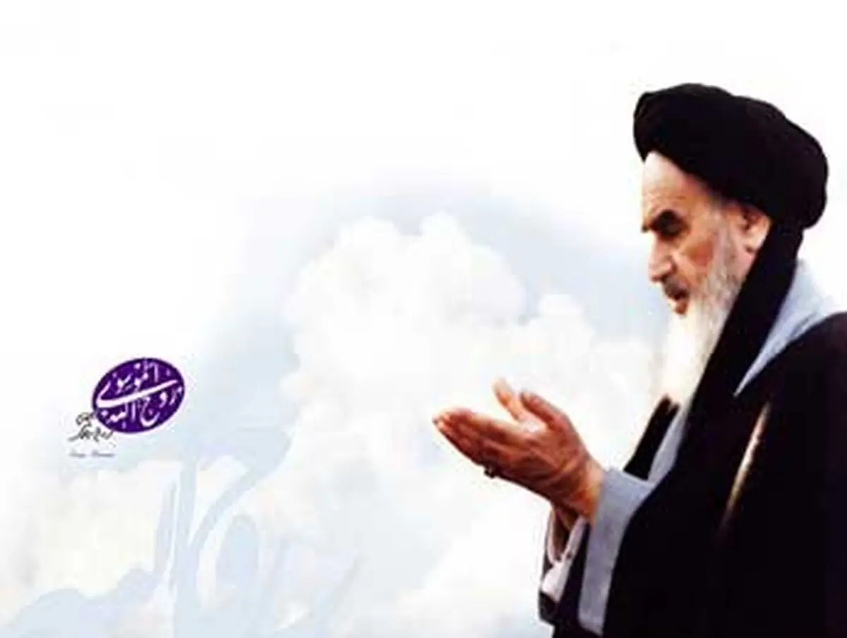 خاطره ای زیبا از پیر جماران