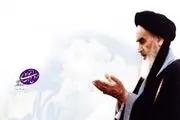 خاطره ای زیبا از پیر جماران