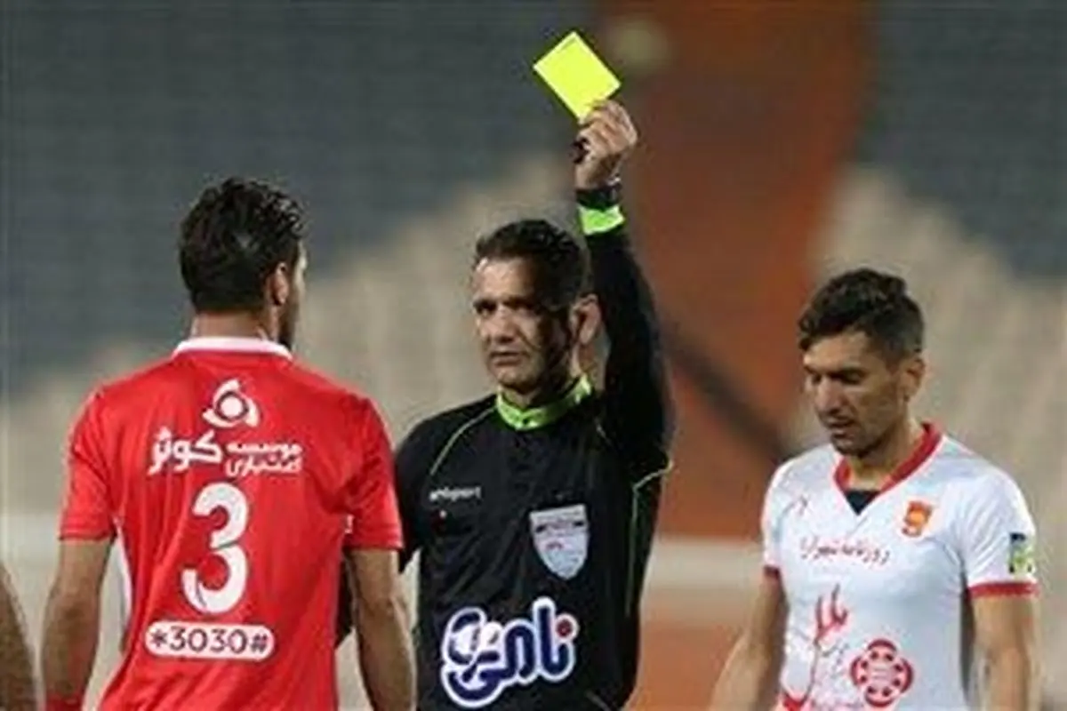 داور دیدار حساس پرسپولیس و سپاهان