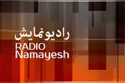 ماجرای سقوط هواپیمای مسافربری ایران در رادیو نمایش 