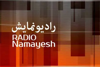 زندگی شهید مدافع حرم روی آنتن رادیو نمایش