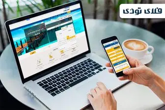 خرید بلیط هواپیما با گارانتی بهترین قیمت