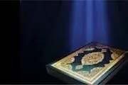 نام حضرت عیسی(ع) چندبار در قرآن آمده است؟