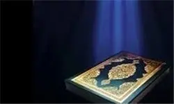 نام حضرت عیسی(ع) چندبار در قرآن آمده است؟
