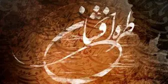انتشار آلبوم تمام آکوستیک «طره افشان» با صدای محمدجواد یزدچی