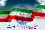 برخی خارج از فضای انتخاباتی به تخریب چهره نامزدها روی آورده اند
