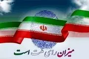 برخی خارج از فضای انتخاباتی به تخریب چهره نامزدها روی آورده اند