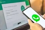 حذف واتس‌آپ کافی است؟