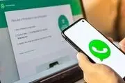 حذف واتس‌آپ کافی است؟