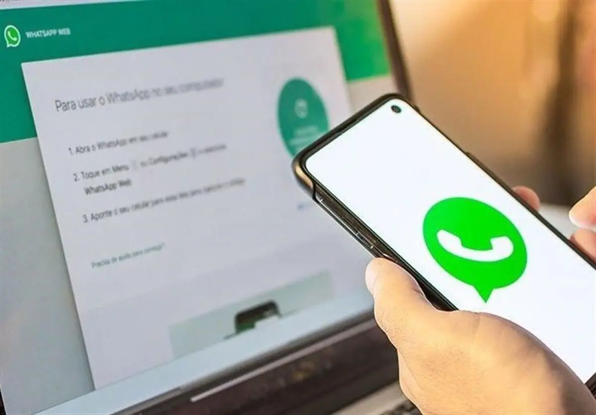 حذف واتس‌آپ کافی است؟