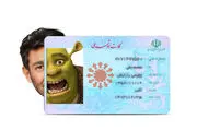 چرا در عکس‌کارت ملی و شناسنامه زشت می‌شویم؟ 